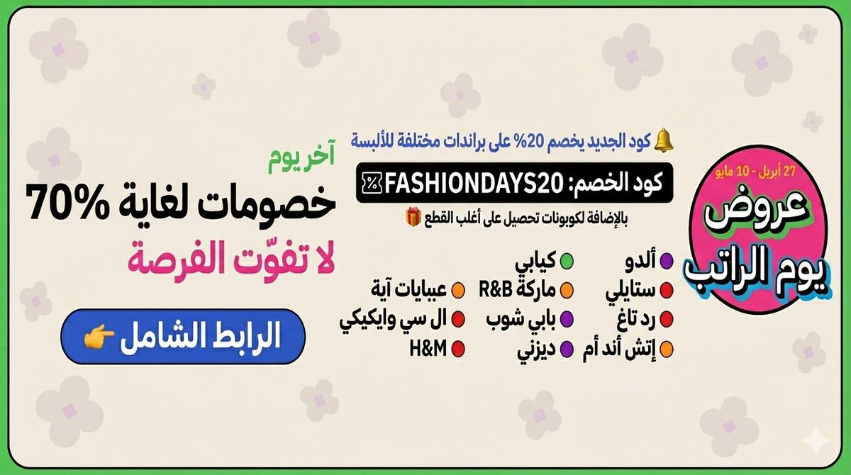 معجم العروض🎯 tweet media