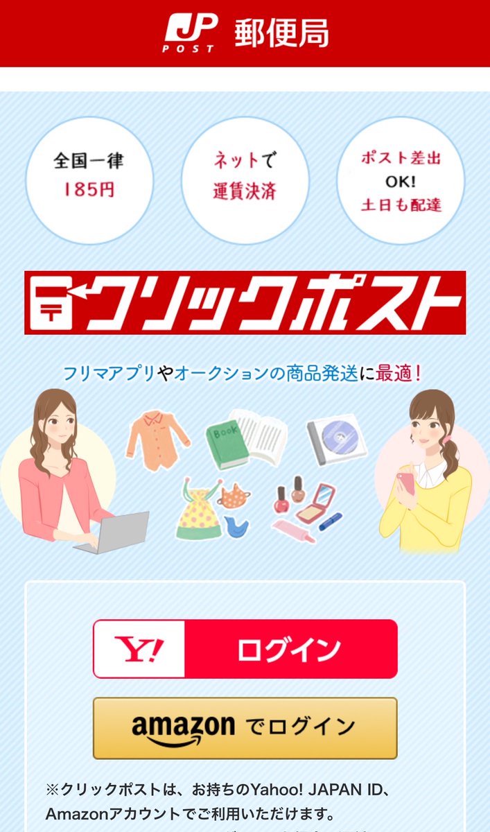 河島えみ tweet media