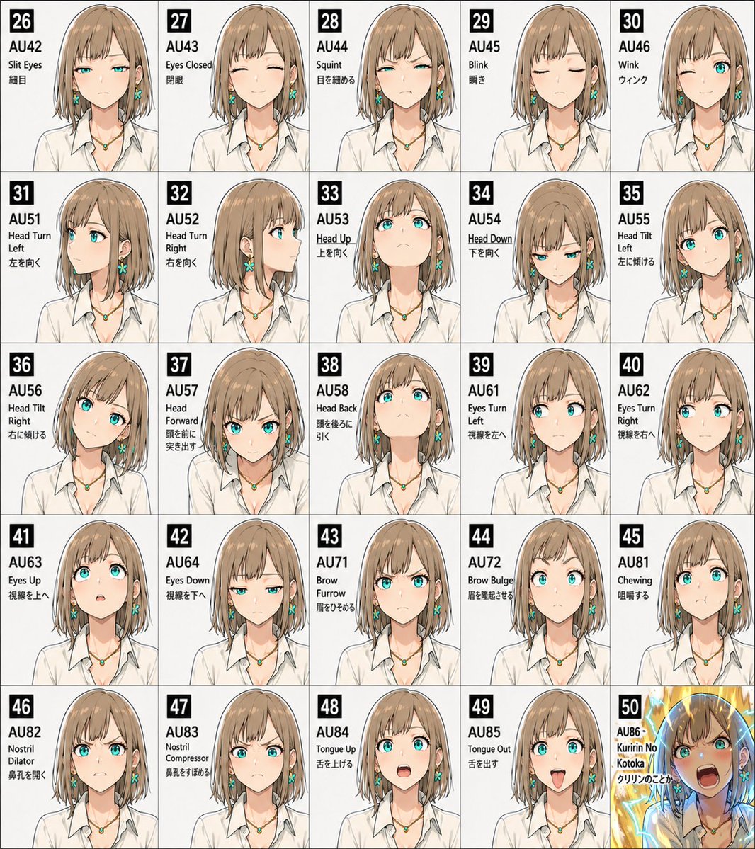 すごいなあと思って眺めてたら、50番がww