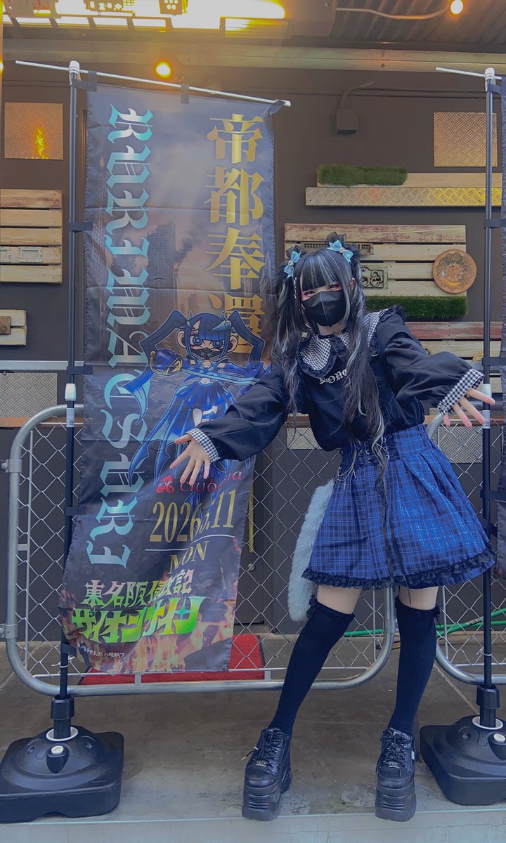 瑠璃まつり🫧💎ヨノハテ tweet media