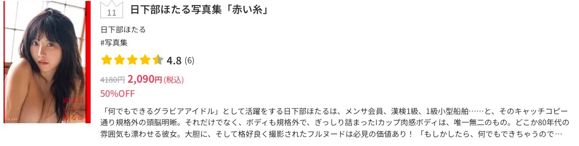 GRAVURE DAYS【PHOTOBOOK & DVD INFO】 tweet media