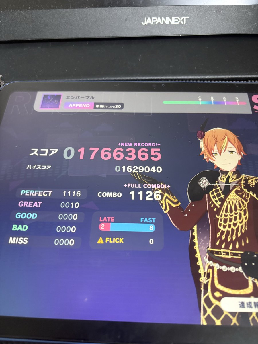 ふるむーん tweet media