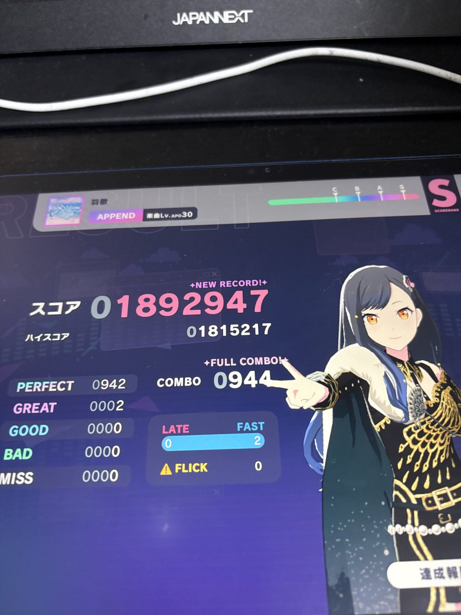 ふるむーん tweet media
