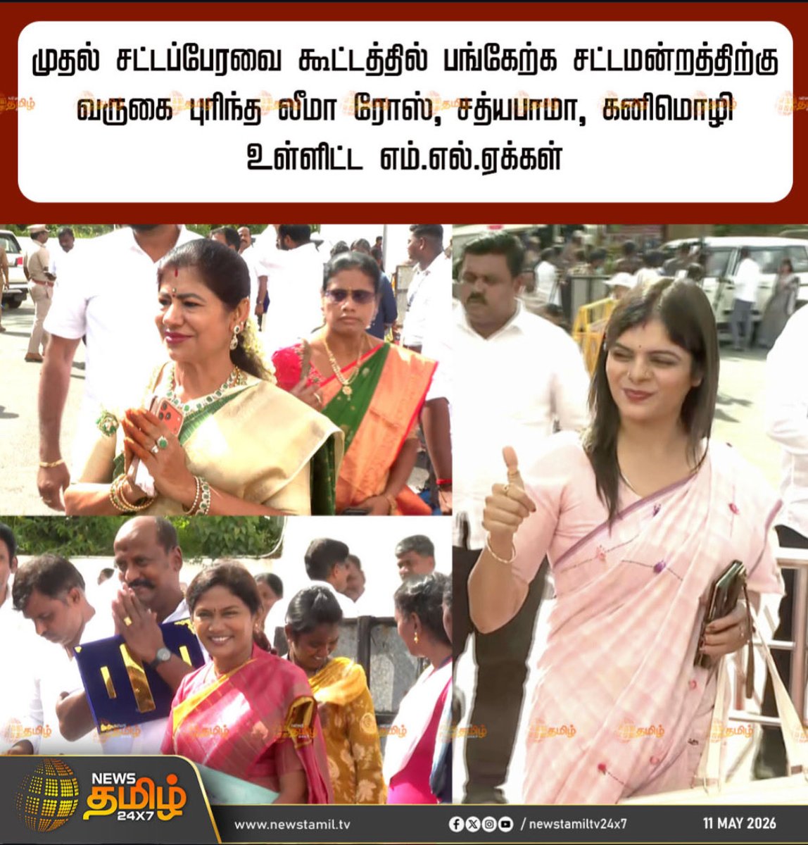 Kanimozhi Santhosh tweet media