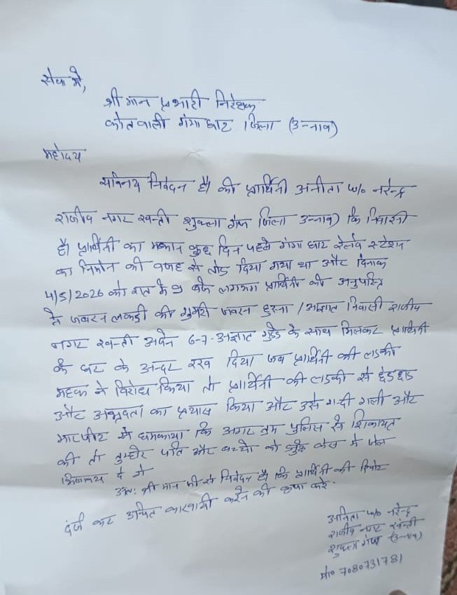 न्याय रक्षा परिषद tweet media