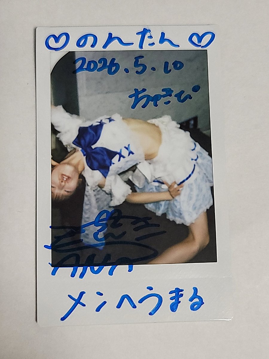 2026.5.10 なかのZERO大ホール でっかいステージで楽しかったね