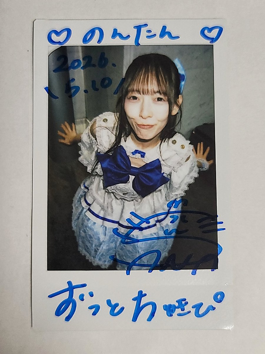 のんちゃん紙✨ 2026.5.10 なかのZERO大ホール でっかいステージで楽しかったね