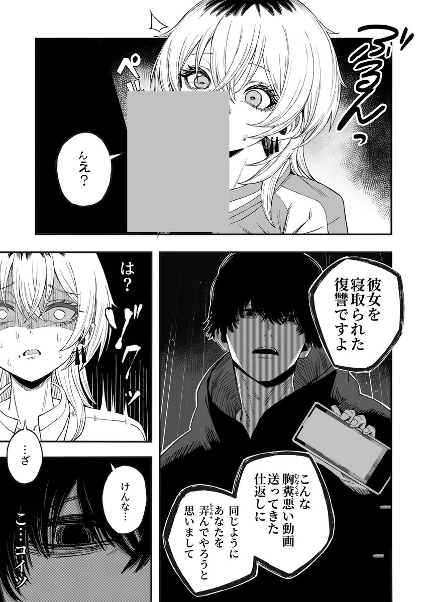 おひとりさま tweet media
