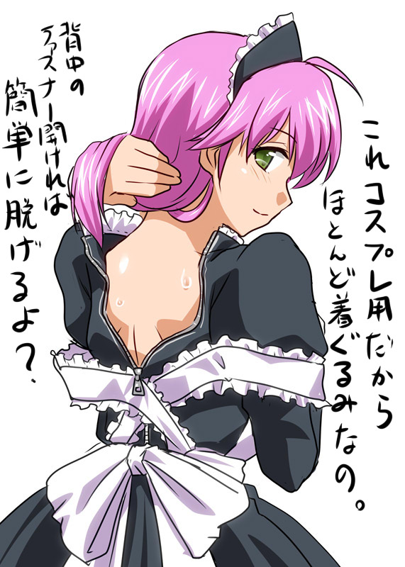 5/11は「メイド衣装の日」。
メイド衣装(コス)と言えば八重さんですね。
いやあれはウェイトレス?メイド喫茶? 