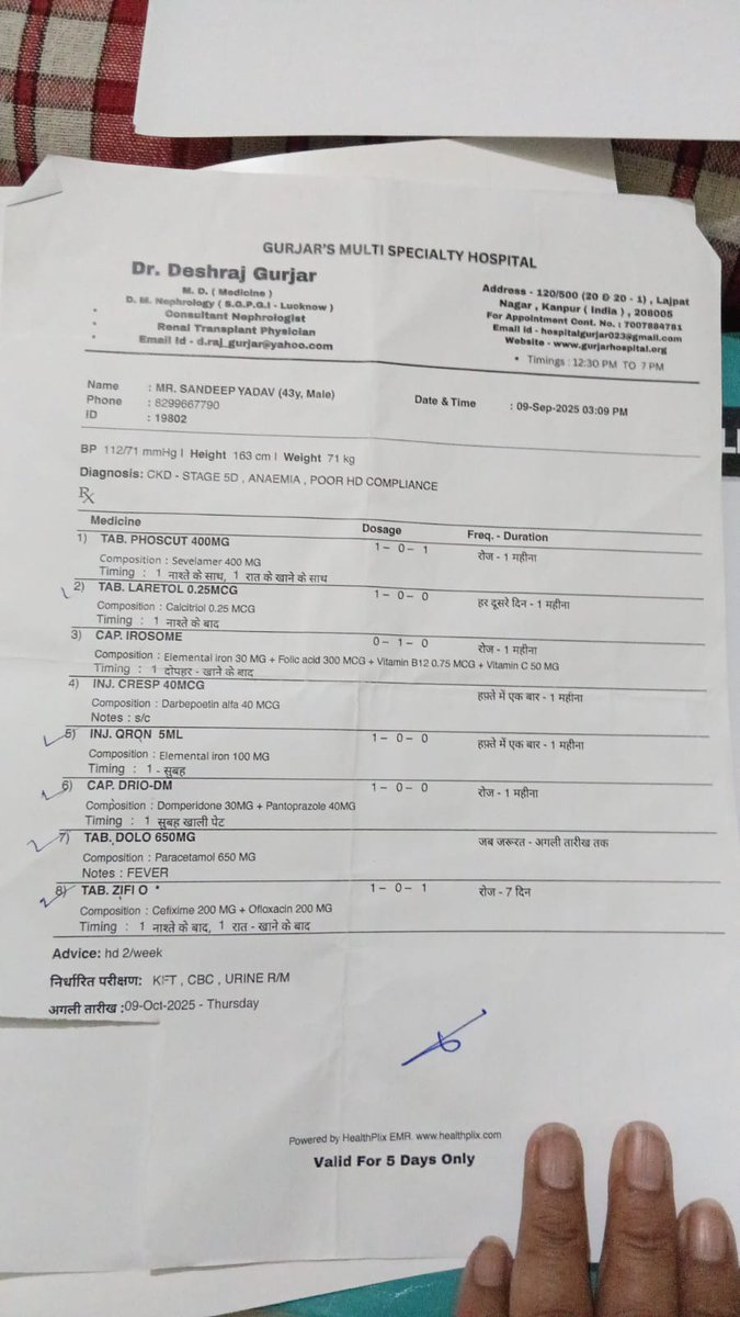 Karuna Shanker Mishra tweet media