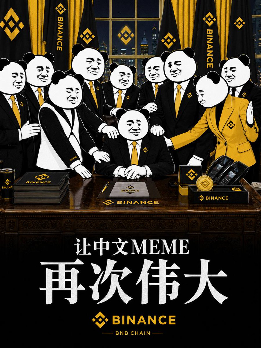 熊猫头 tweet media