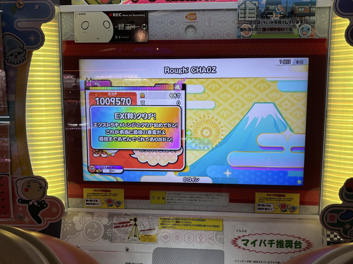 み〜 tweet media