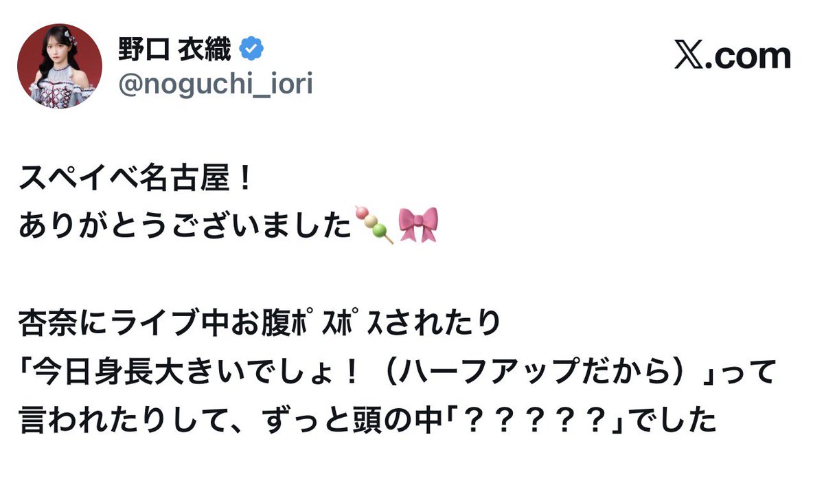 いおあんころもちこだああああ👼🏻😭💕💕 とってもありがとう。泣泣泣