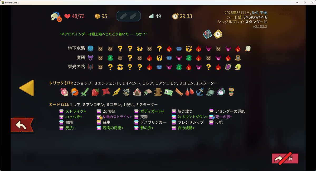 くき tweet media
