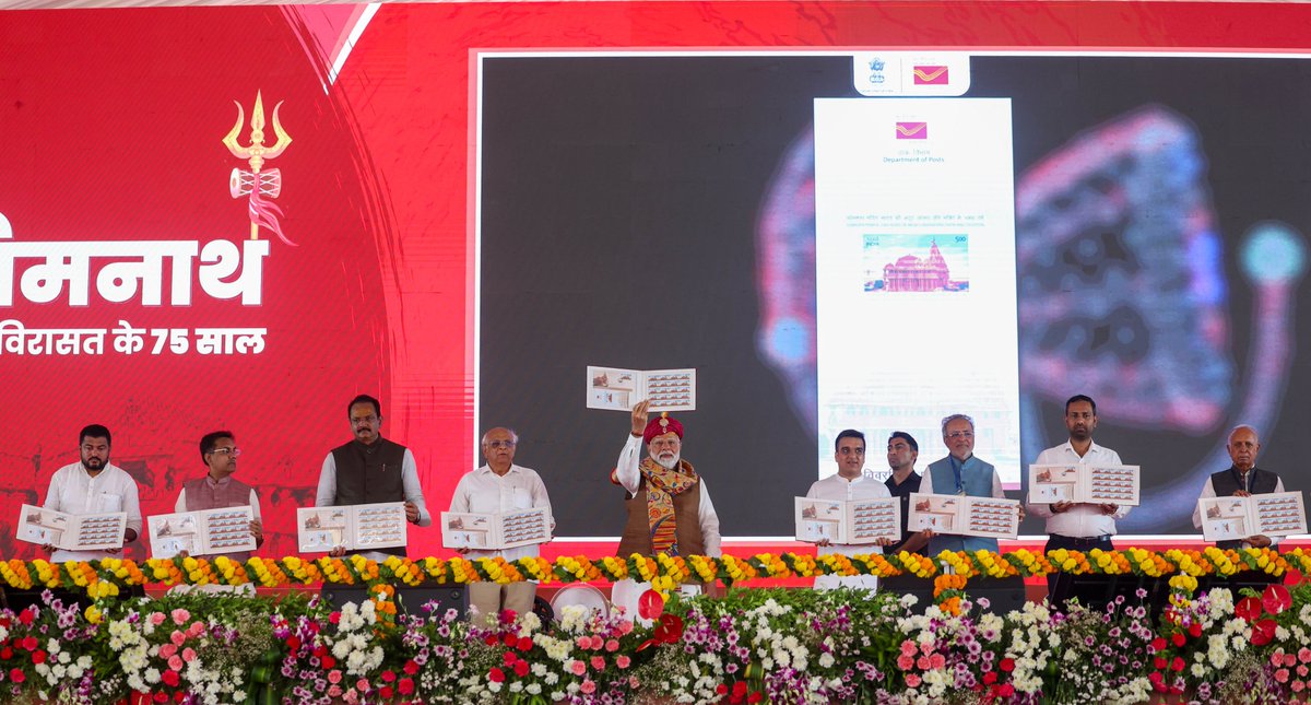 Gujarat Information tweet media
