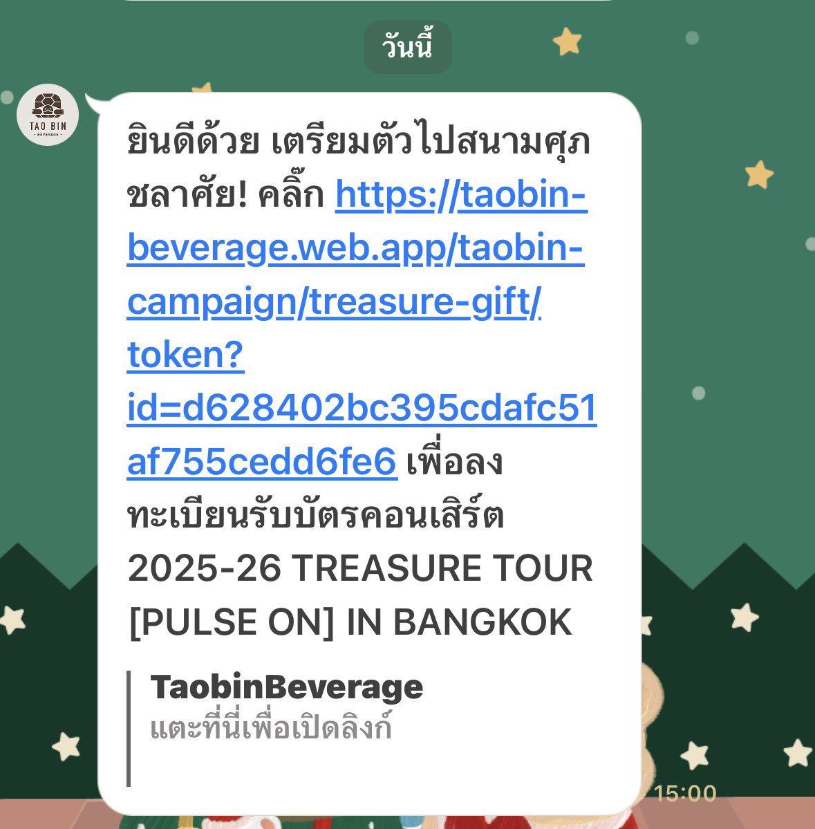 เฮียวิน01💙🫵🏻 tweet media