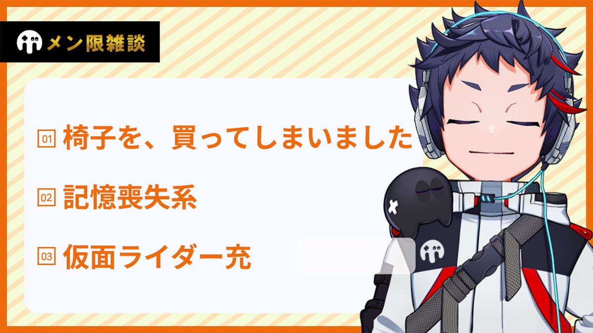 むつー (@mutuu24) / Posts / X