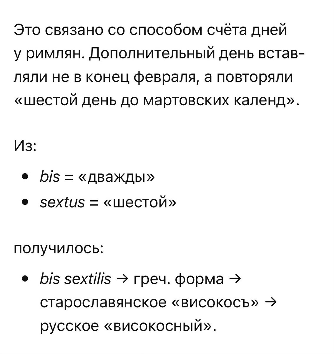 grim_asht's tweet photo. продолжаю совершать открытия, изучая другой язык https://t.co/xgKHmI7XBk