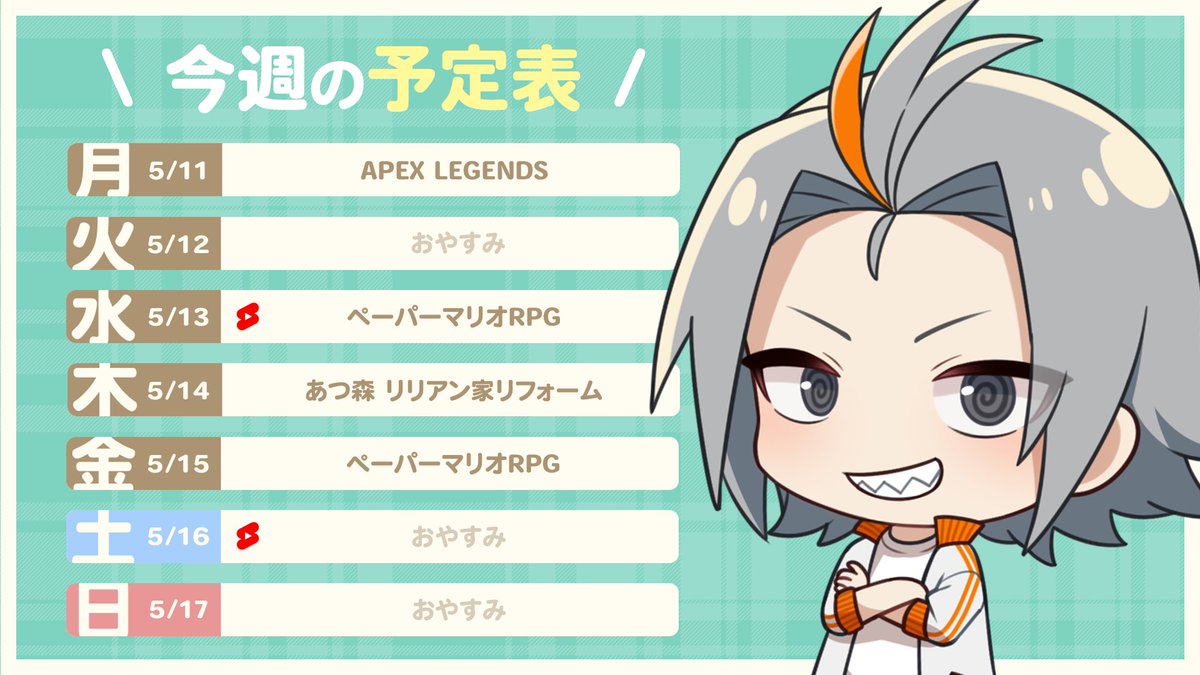 小月 遊🙂5/9実況動画アップ！ tweet media