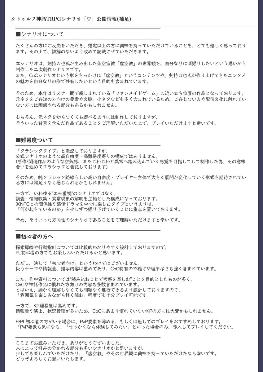 ▽ tweet media
