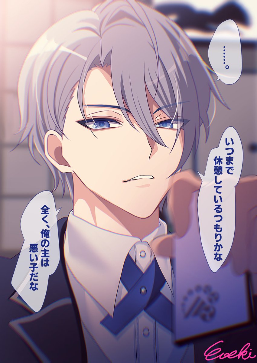 eveki_fuyu's tweet photo. 刀さに　ちょぎさに(スマホ没収)
ついスマホを触ってしまう、わるいこ審神者さんへ💙 https://t.co/ALvZvZzpWv