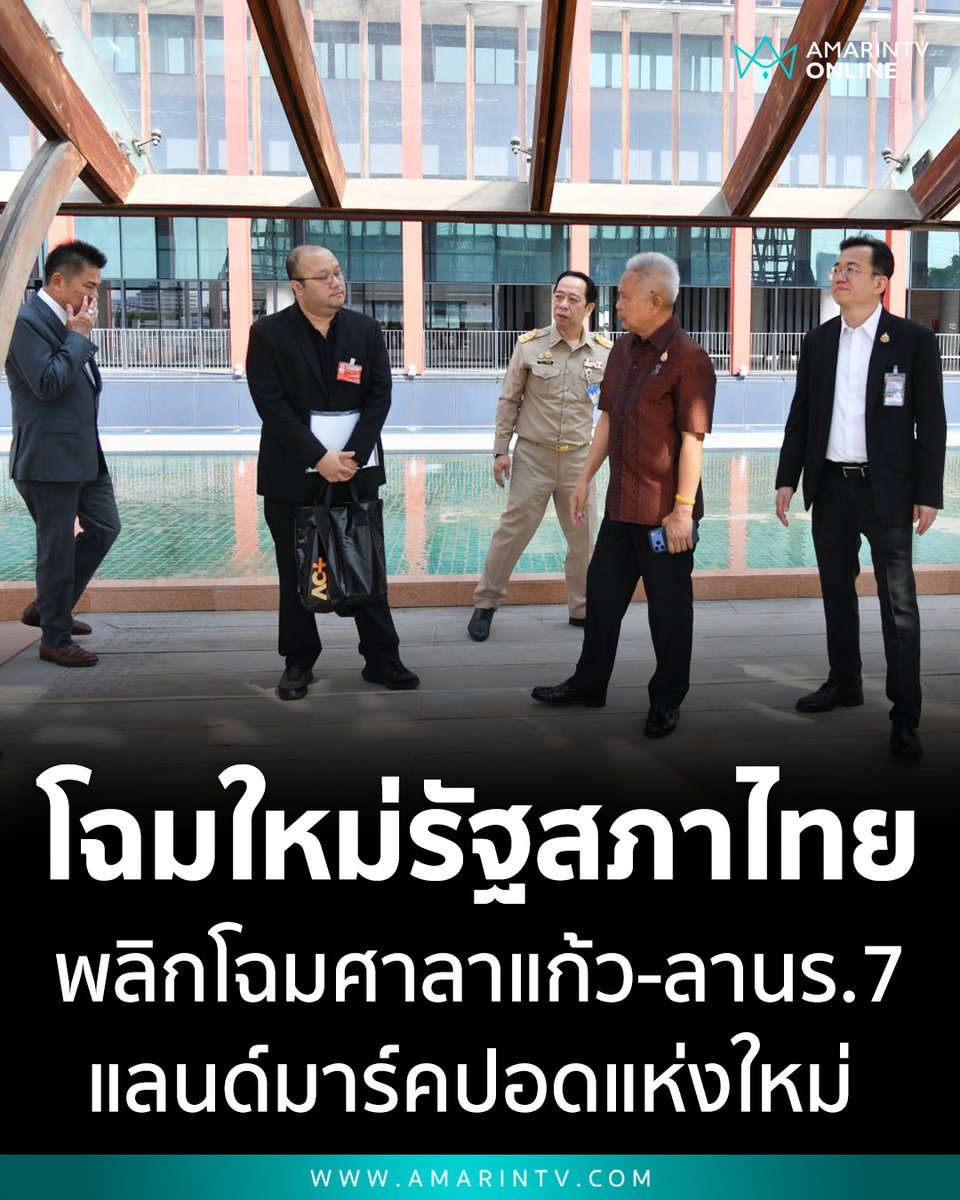 AmarinTV34 tweet media
