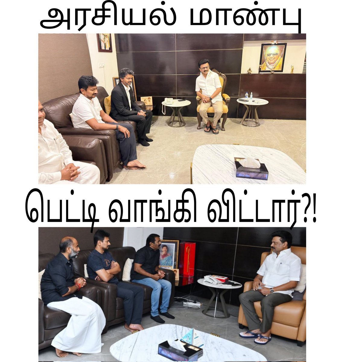 தக்கார் tweet media