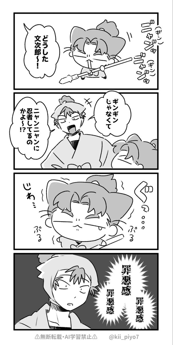 🐤 tweet media