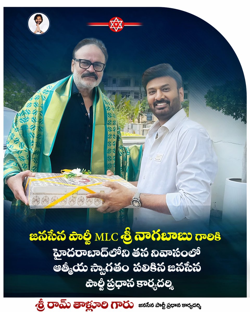 TeamRamtalluri's tweet photo. జనసేన పార్టీ MLC శ్రీ నాగబాబు గారికి హైదరాబాద్‌లోని తన నివాసంలో ఆత్మీయ స్వాగతం పలికిన జనసేన పార్టీ ప్రధాన కార్యదర్శి శ్రీ రామ్ తాళ్లూరి గారు. 🤝✨

పార్టీ బలోపేతం, ప్రజాసేవ, భవిష్యత్ కార్యాచరణపై స్నేహపూర్వక చర్చలు జరిపిన నాయకులు.
జనసేన కుటుంబ బంధం మరింత బలపడుతోంది! ✊🔥

#RamTalluri #NagaBabu #JanaSena #JanaSenaParty #Leadership #Hyderabad #PeopleFirst #JanaSainiks #TeamRamTalluri