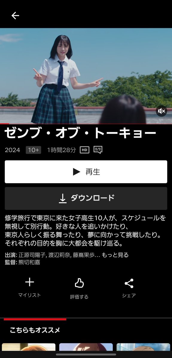 39osu's tweet photo. ネトフリで見られるとは https://t.co/FgwFErf6yx