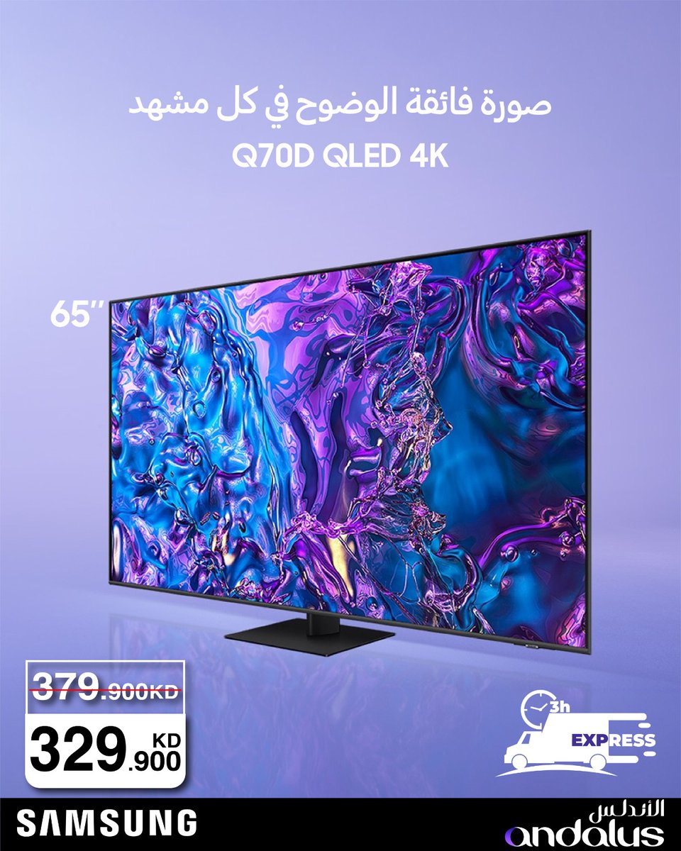 AlAndalus_electronics tweet media