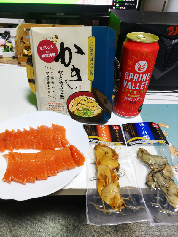 ginzi16750's tweet photo. 今日はプチ旅行で女川が出島に行ってまいりました。
そして、土産を晩飯とつまみ。
映ってないけどビール以外に地酒「雪の松島超辛＋２０」もあり。
やはり、プチでも旅行先の地物はやはり旨いな・・・流石は海の町よな https://t.co/KW4apBPG4j