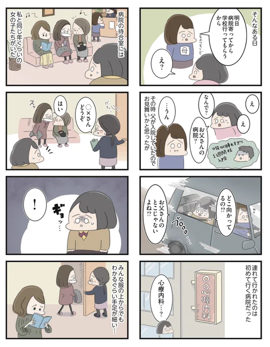 (10/12) 