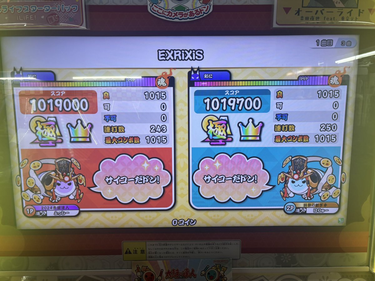 よっしー tweet media