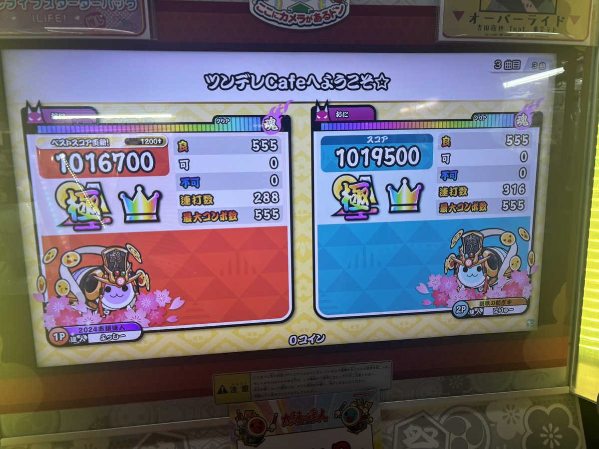 よっしー tweet media