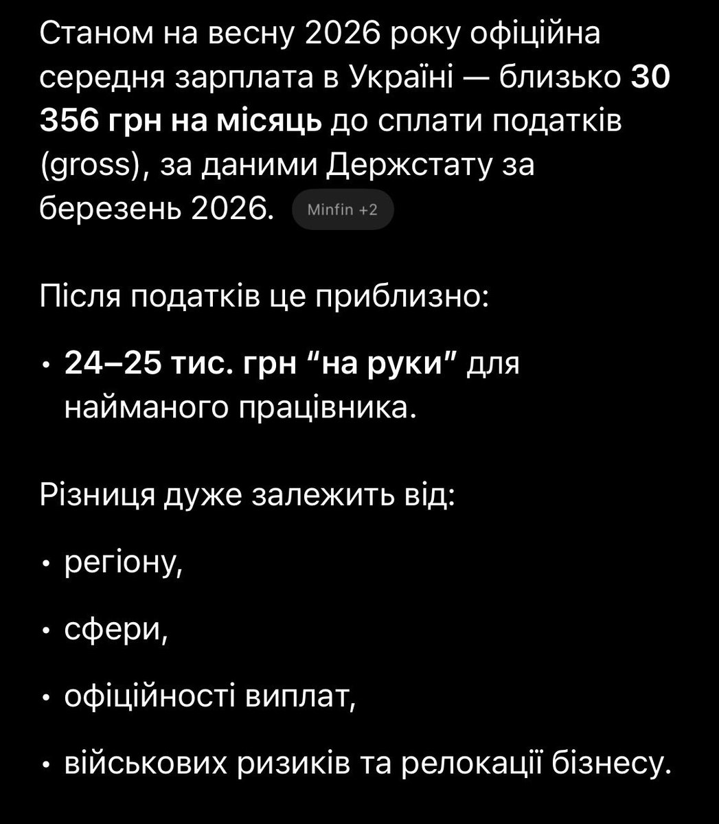 мпз ᛭ у ᛭ сзч tweet media