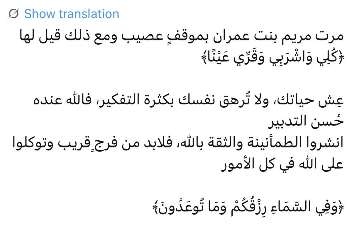 𝑭 tweet media