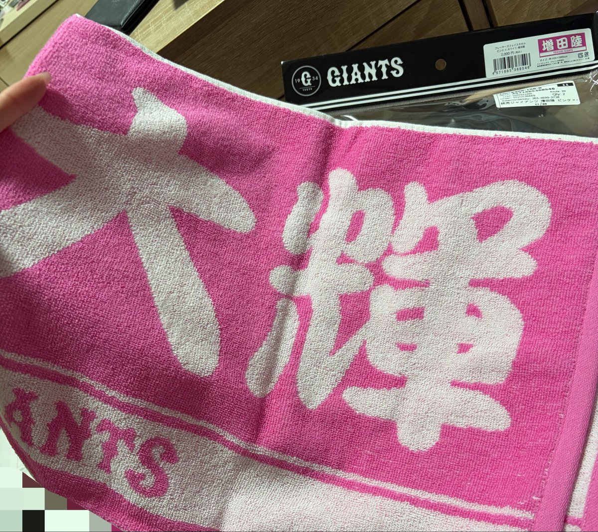 よしの tweet media