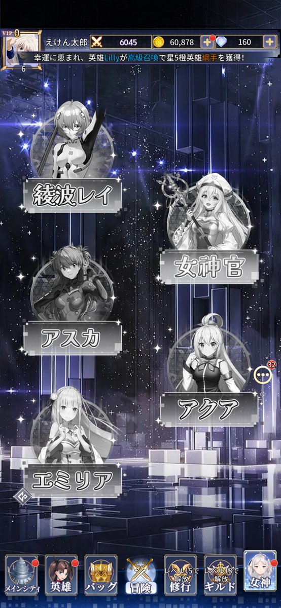少年ジャンプ編集部 on X: 