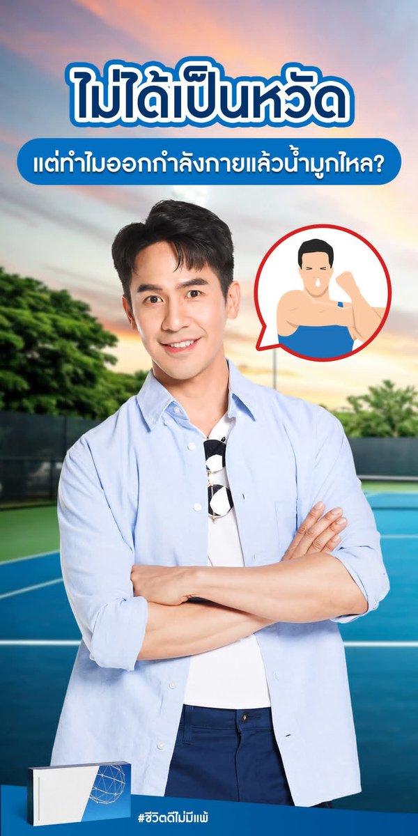 สามีใส่ตะกรุดเล่นคอน 🍊🍊 tweet media