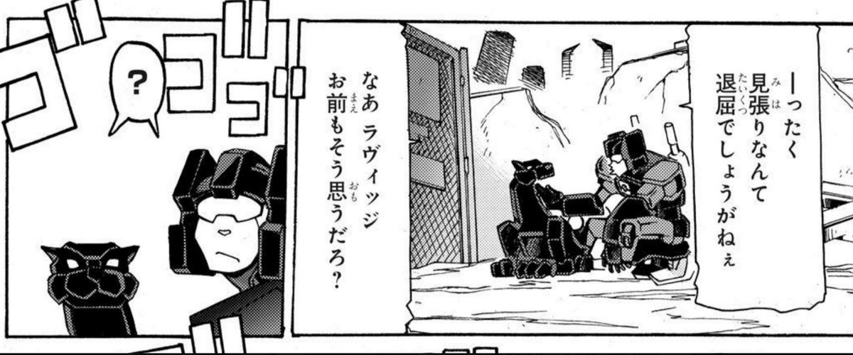 BryBry22721468's tweet photo. Love how much Frenzy and Ravage look alike in this manga series. Really highlights that they’re siblings. 💕
Also Frenzy’s lil helm ears aaaaa~
#transformers #frenzy #ravage #manga https://t.co/kzVlYfqWPa