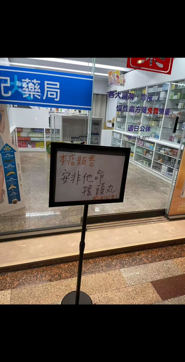 洛 tweet media