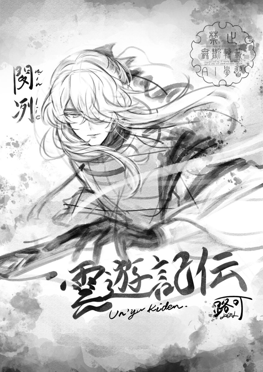 路可 tweet media
