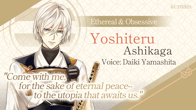 ikesen_en's tweet photo. ♾️Ikémen Sengoku ~Romances Beyond Eternity~♾️

🌀Yoshiteru Ashikaga🌀
VA: Daiki Yamashita 

Challenge: Think you can be the first one he takes an interest in?🔥

❤️Like this post if you want to know more!

#ikeseneternity
#ikemenseries
#otome https://t.co/ixQnqiVtwK
