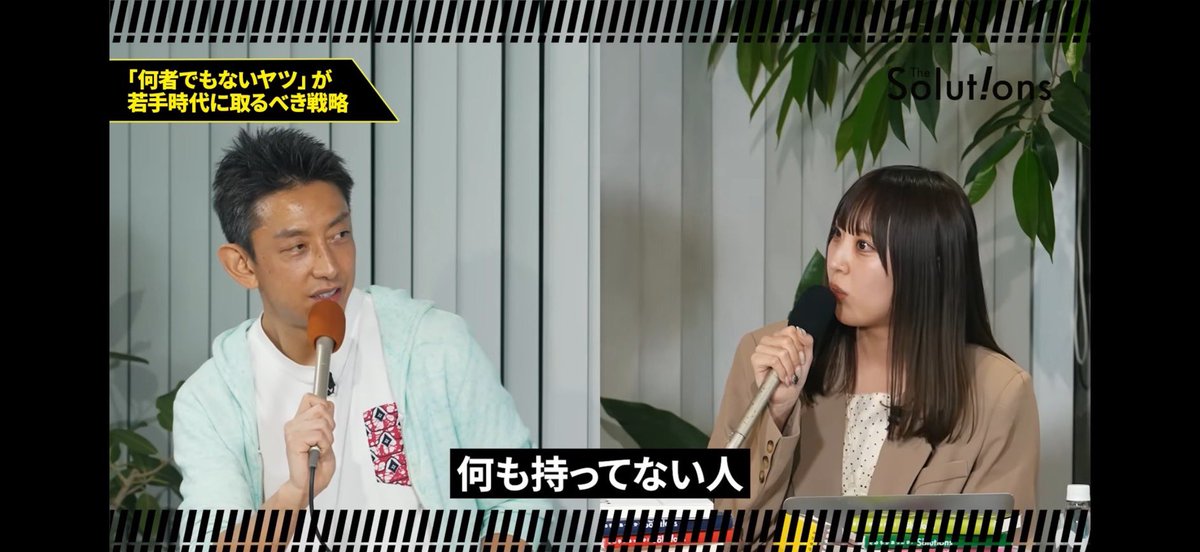 【公式】The Solutions-その手があったか！- tweet media