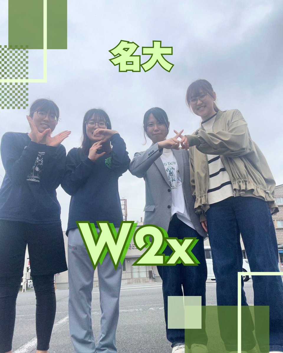 hanmeisen_2026's tweet photo. 【阪名戦クルー紹介～女子ダブルスカル～】
⁡
今回は女子ダブルスカルの紹介です！
⁡
🚣‍♂️女子対校ダブルスカルW2×
【阪大】
S須田あかり(工自4) 一本一本正確に漕ぎます‼️
B 堀野奈桜(工自2) やるしかない
⁡
【名大】
S足立真唯(経4)今年こそ勝つ！！
B三谷ふたば(文3)妥協せず勝ちに行きます！！！ https://t.co/XZNE7sGVwp