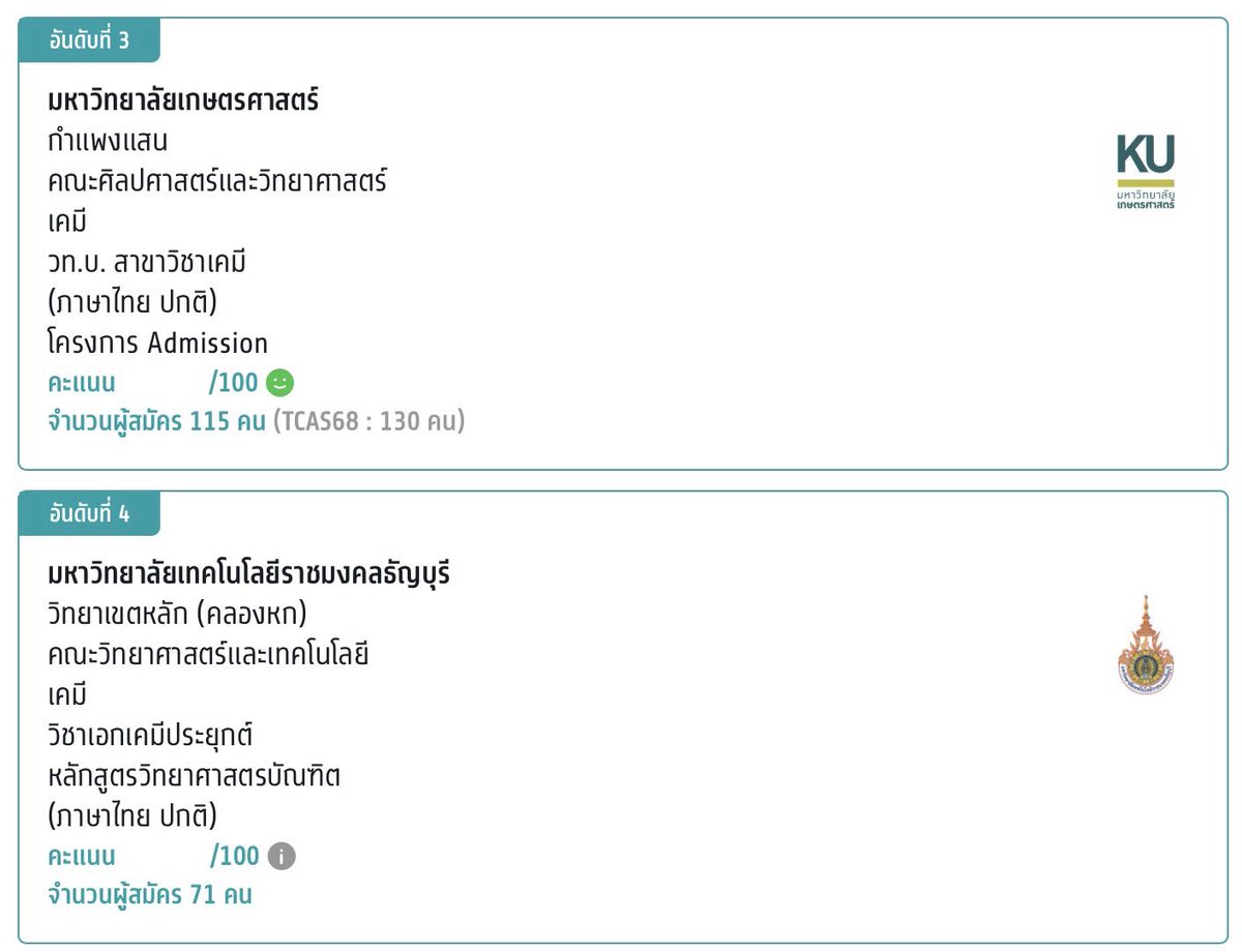sept tweet media