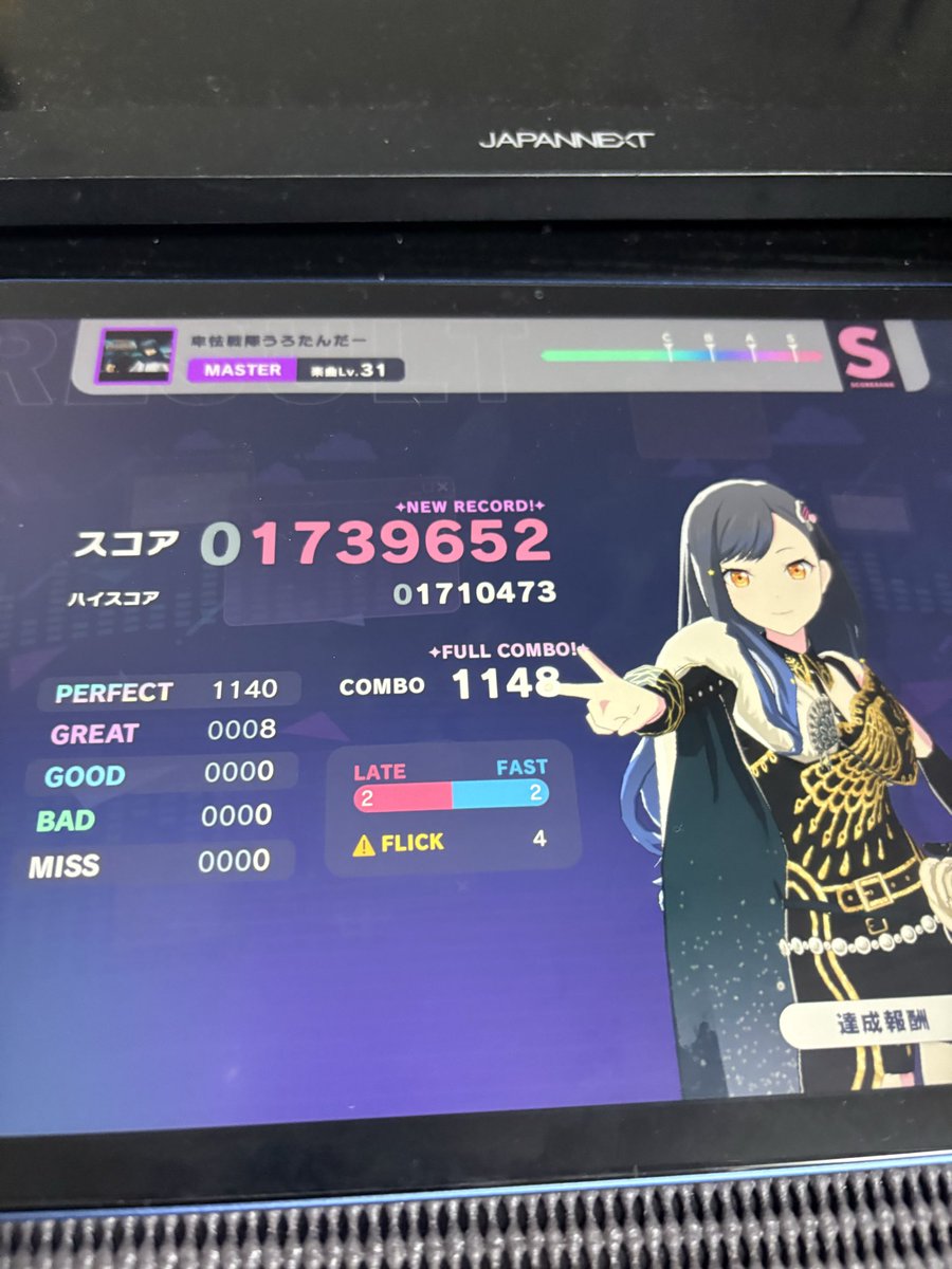 ふるむーん tweet media