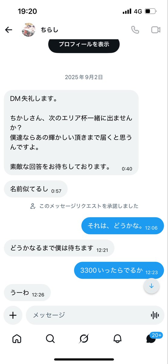 ちかし|chikashi tweet media