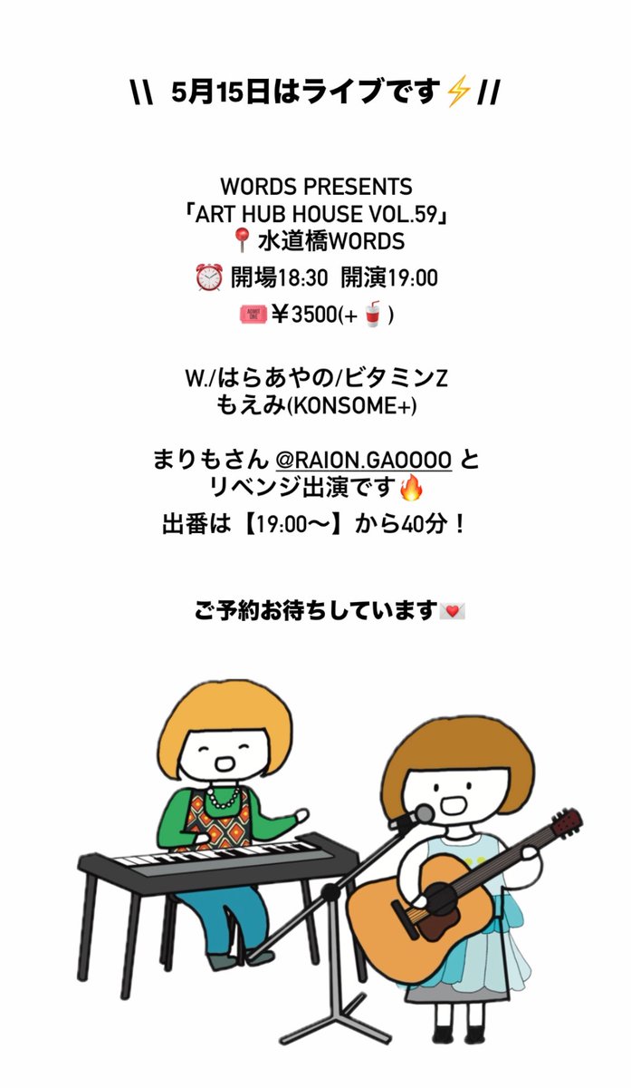 モモモリメイ tweet media